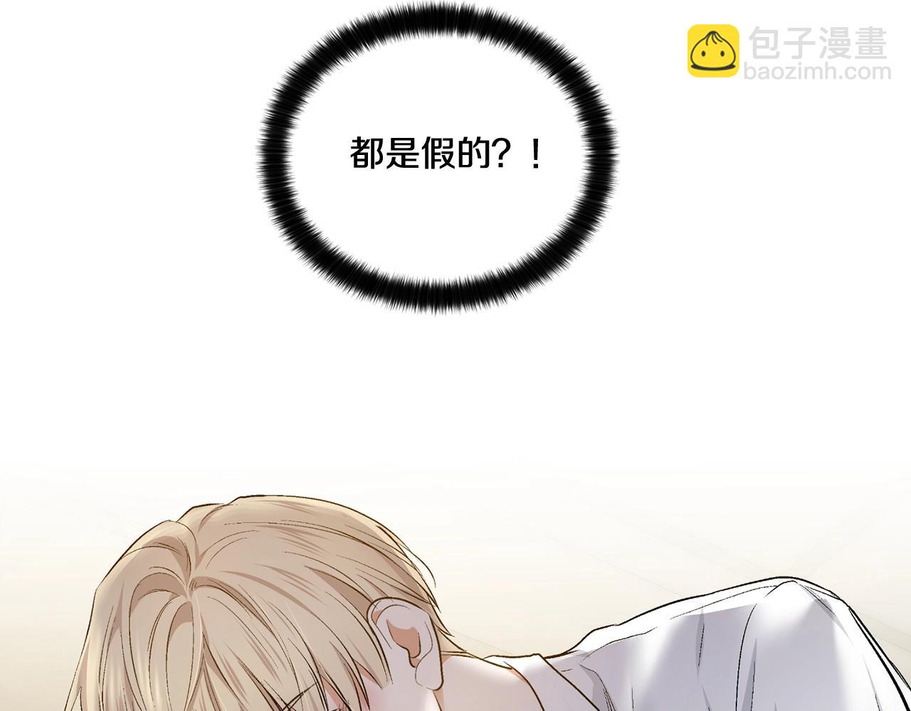 第36话 乞求原谅45
