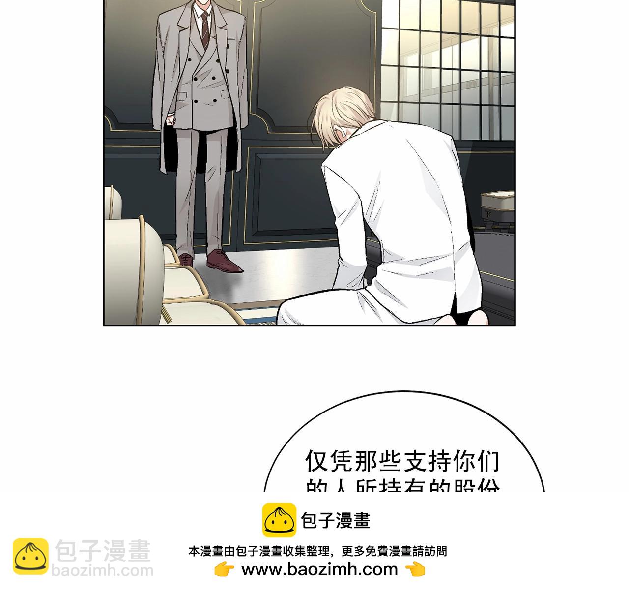 第36话 乞求原谅49