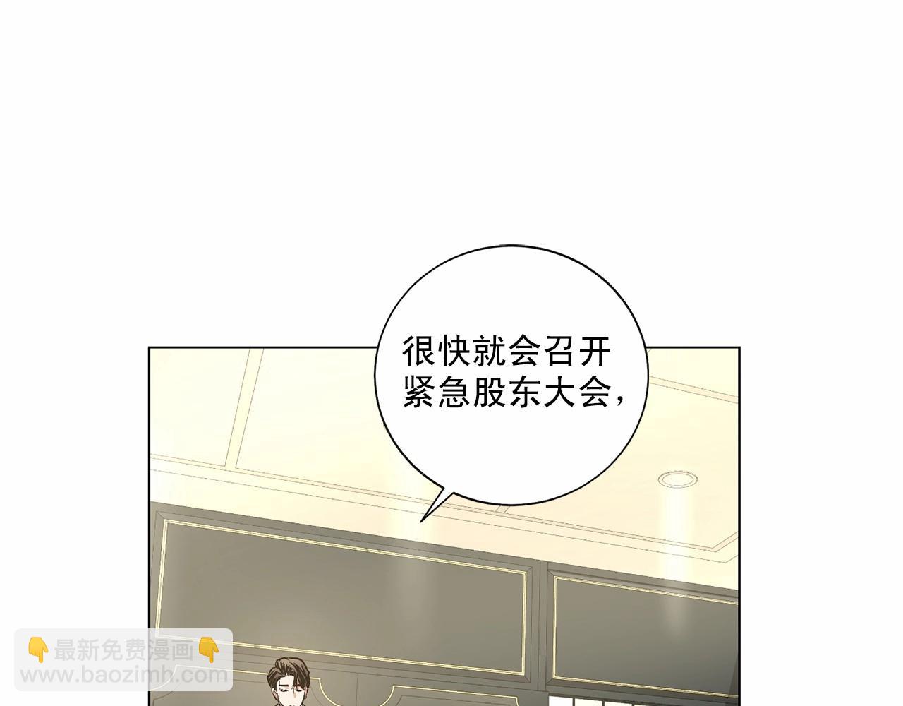 第36话 乞求原谅52