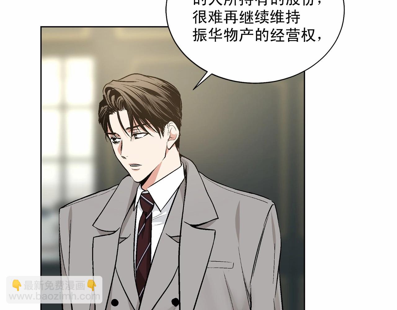 第36话 乞求原谅54