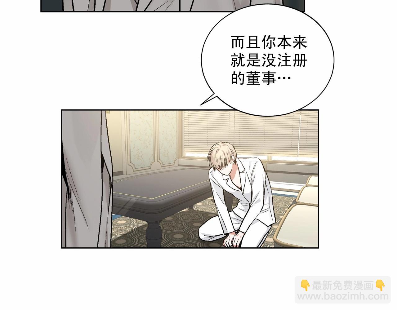第36话 乞求原谅55