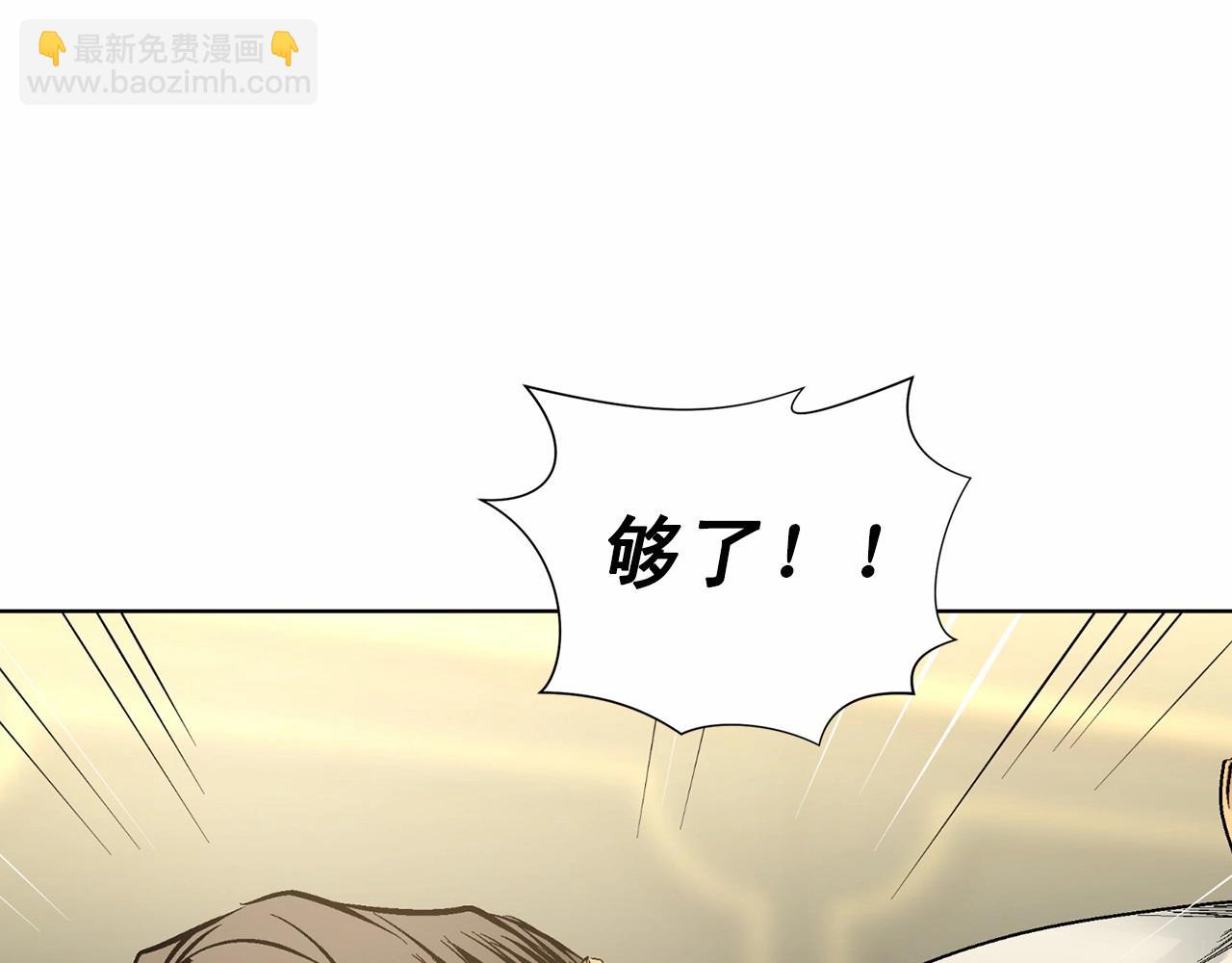 第36话 乞求原谅56