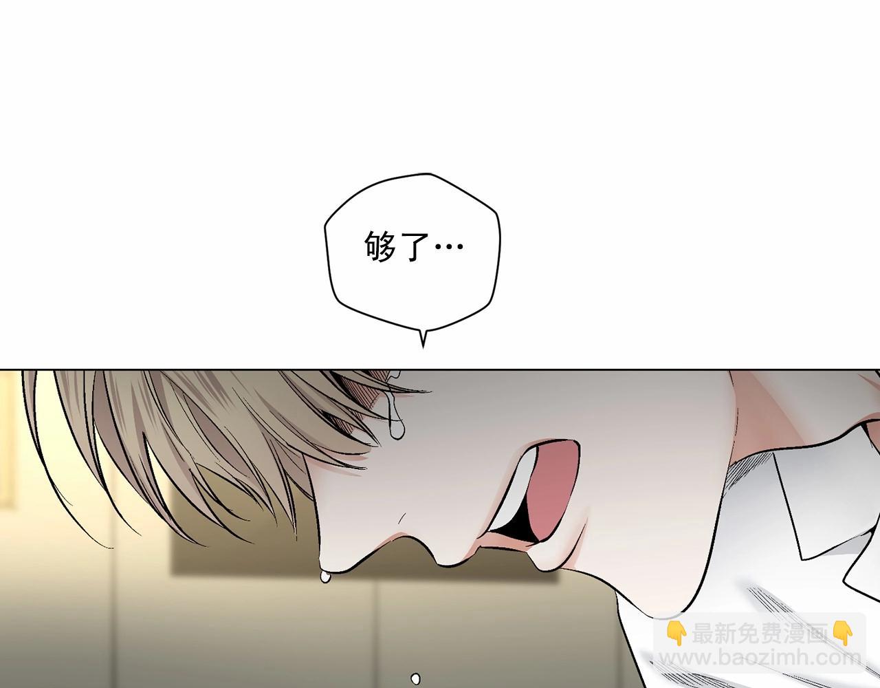 第36话 乞求原谅61