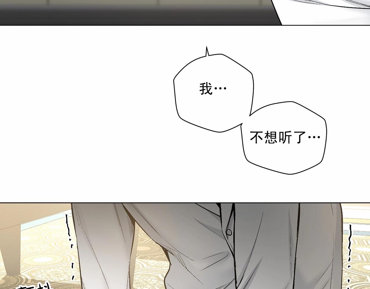 第36话 乞求原谅62