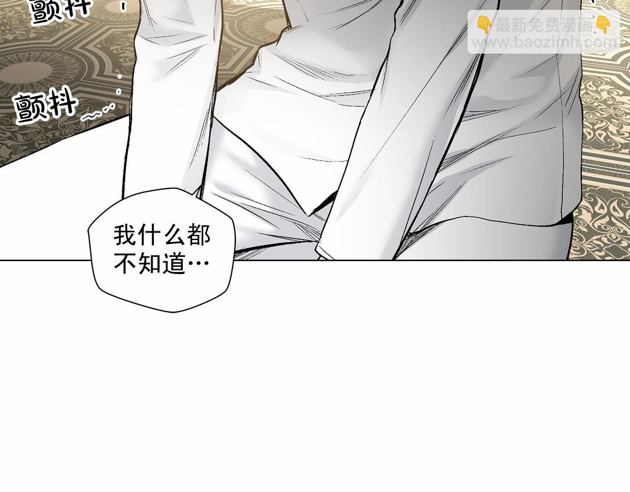 第36话 乞求原谅63