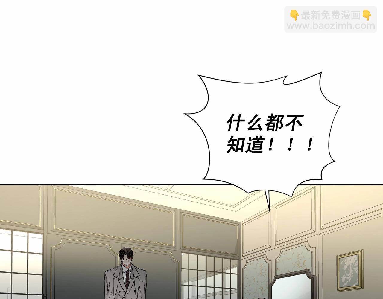 第36话 乞求原谅64
