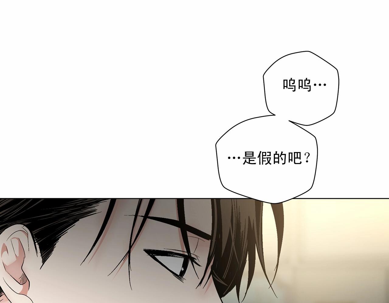 第36话 乞求原谅66