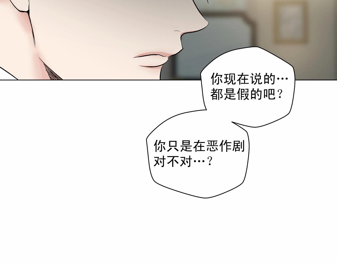 第36话 乞求原谅67