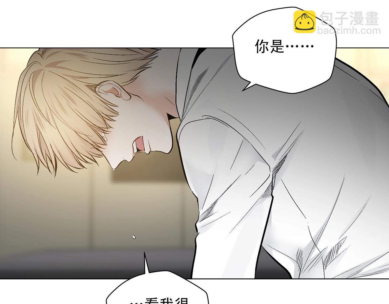 第36话 乞求原谅68