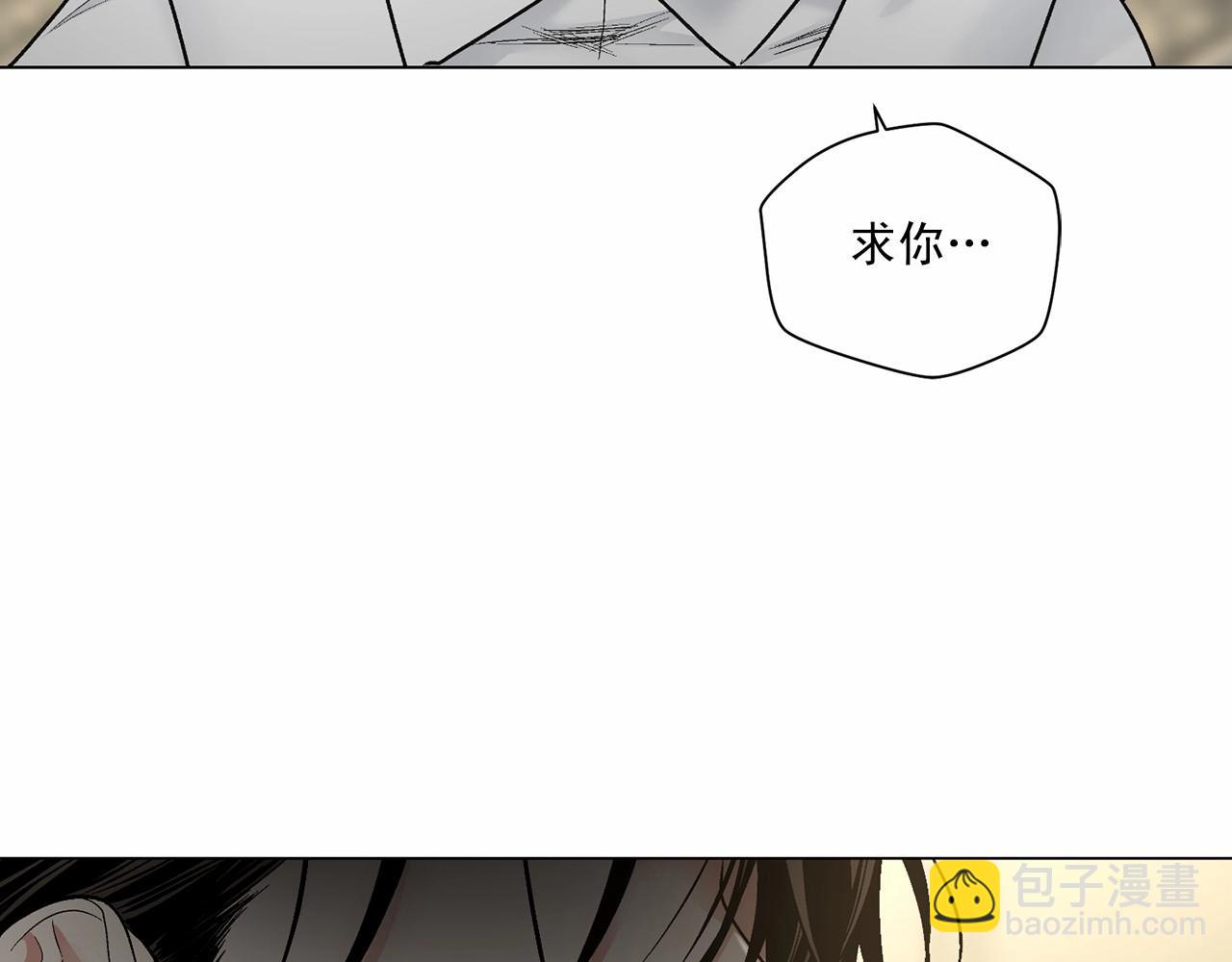 第36话 乞求原谅74