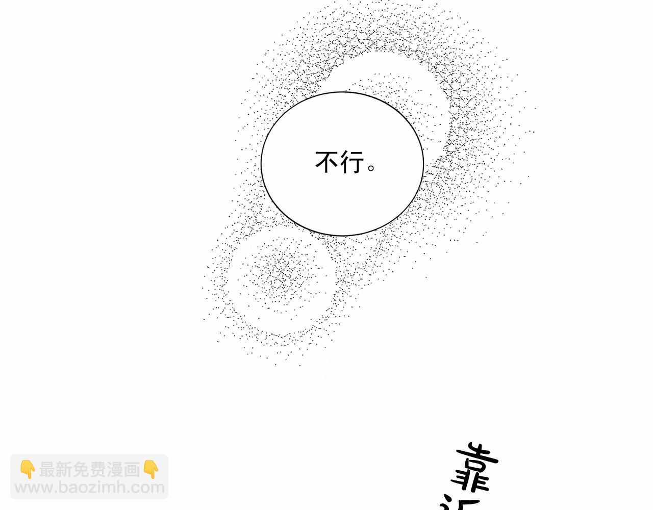 第36话 乞求原谅78