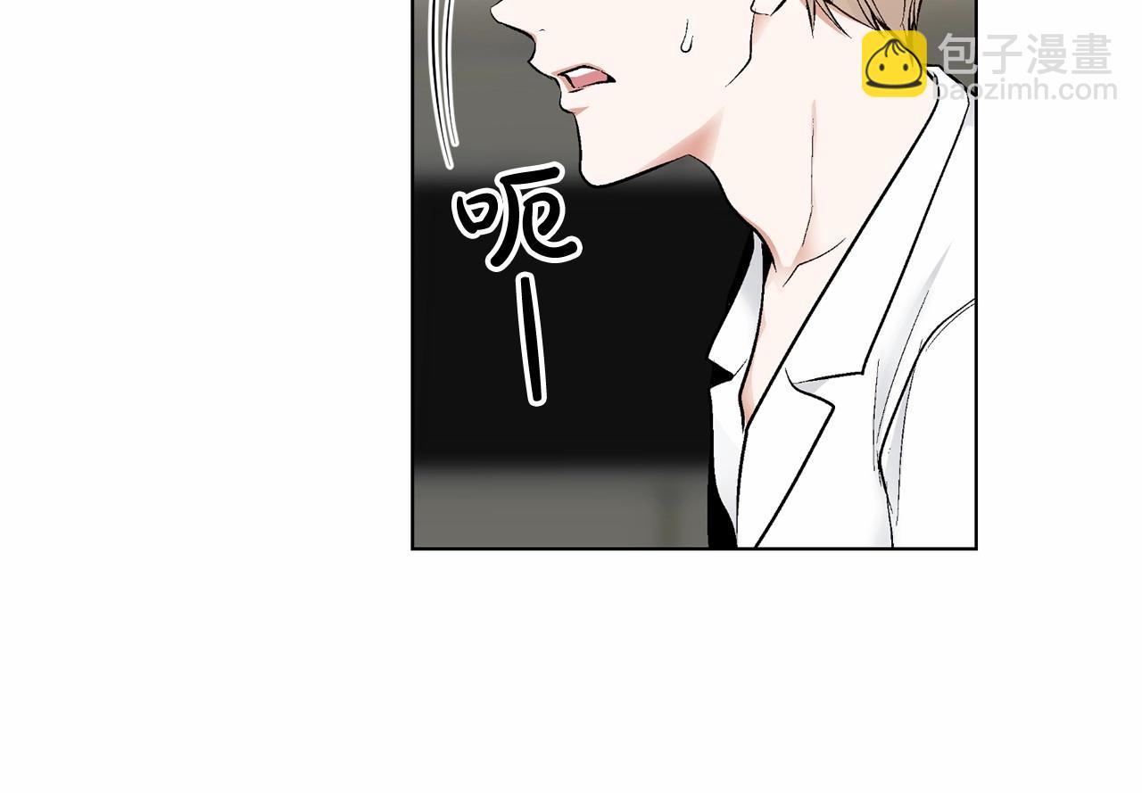 第36话 乞求原谅8
