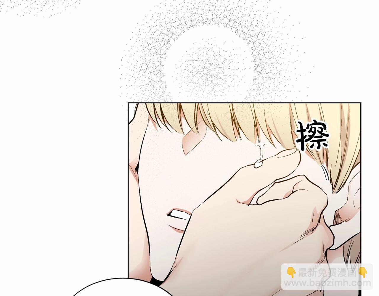 第36话 乞求原谅85