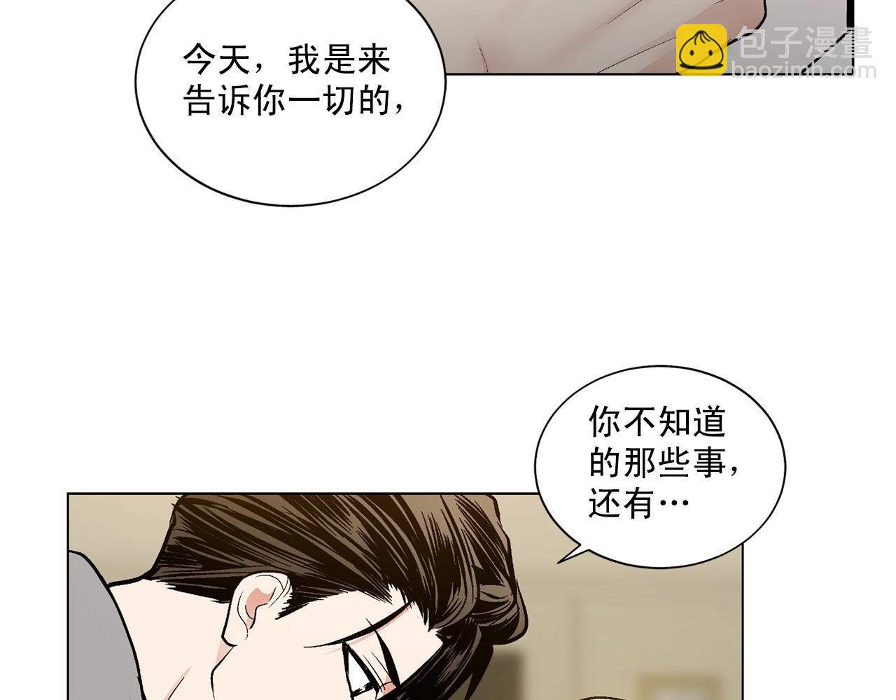 第36话 乞求原谅86
