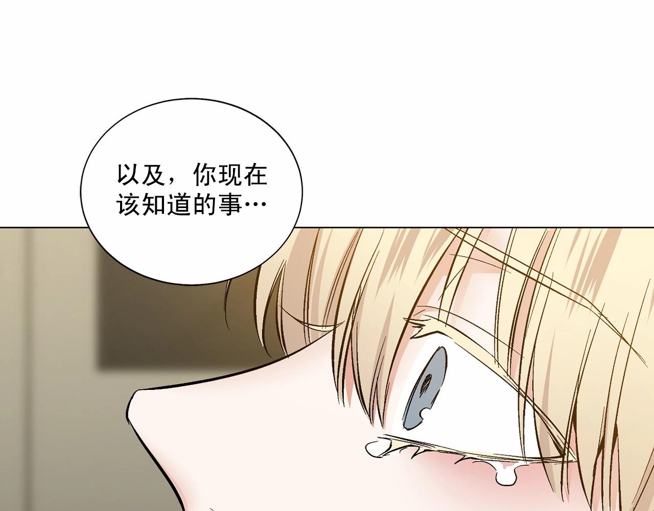 第36话 乞求原谅88