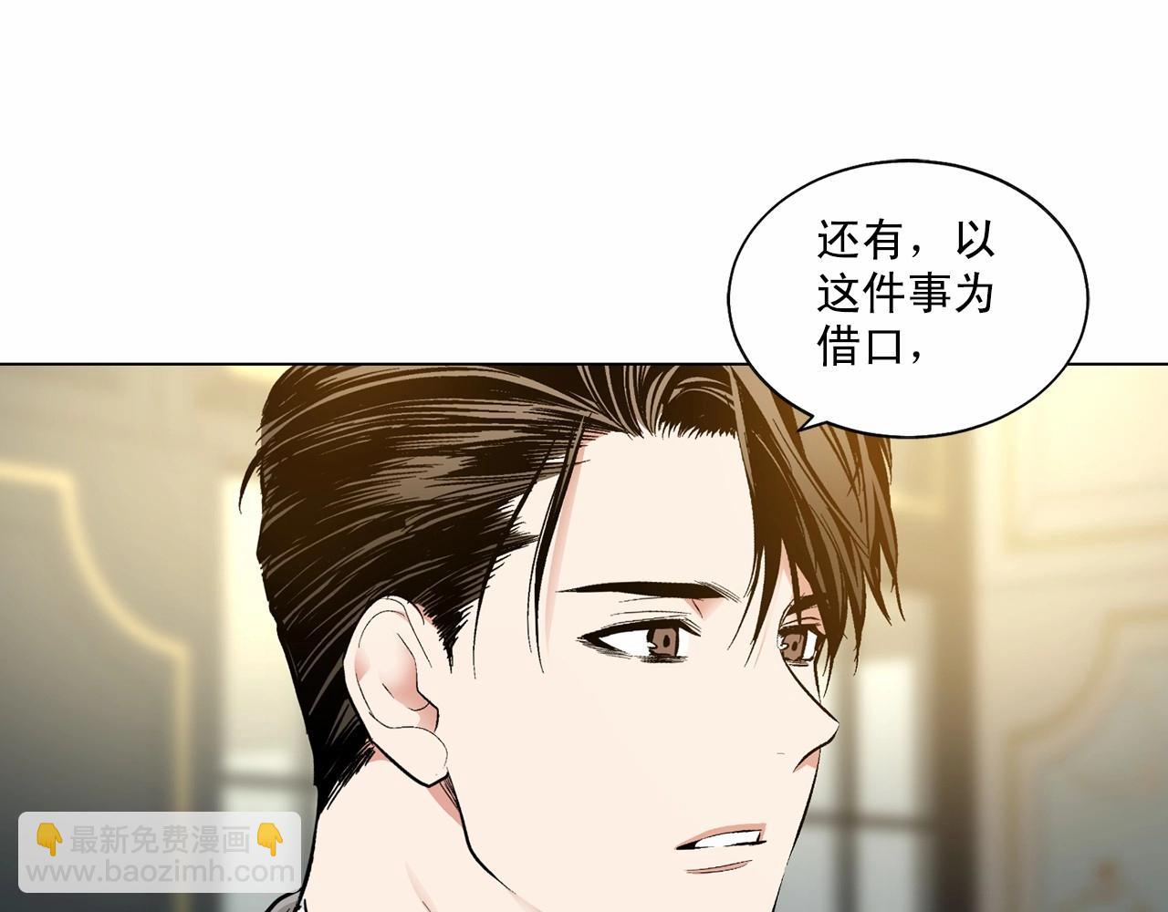 第36话 乞求原谅9