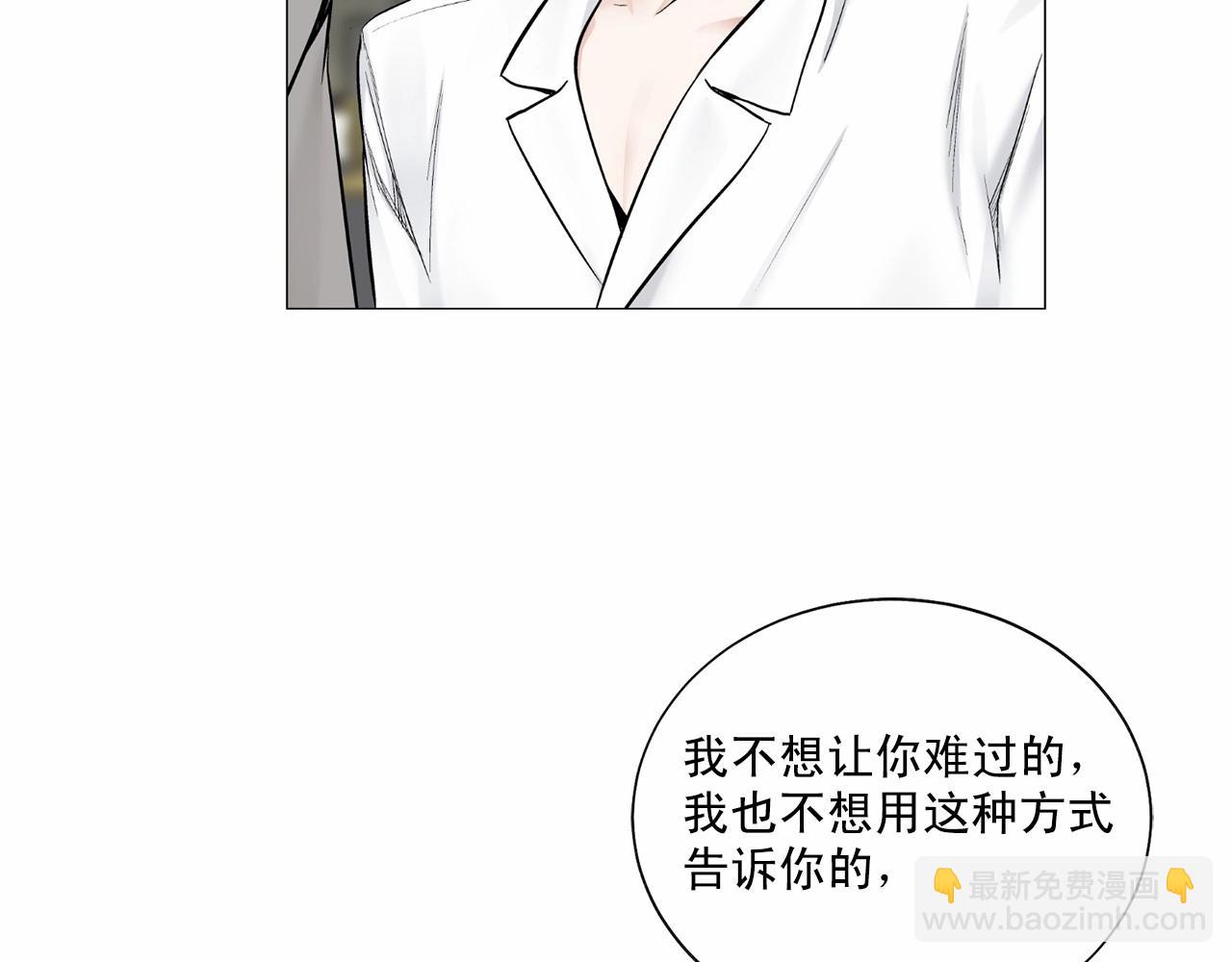 第36话 乞求原谅91