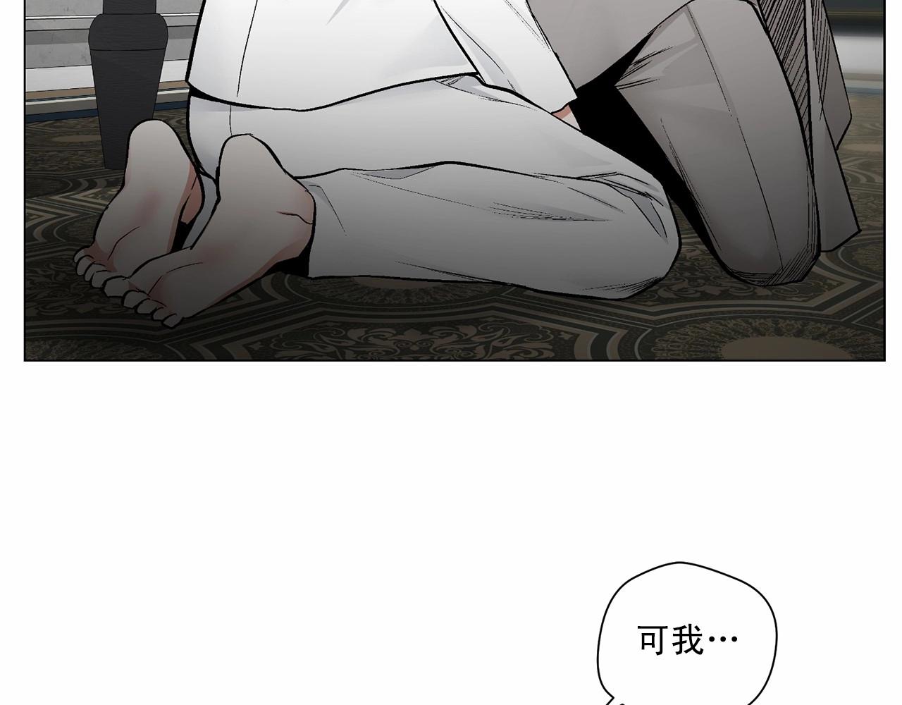 第36话 乞求原谅93
