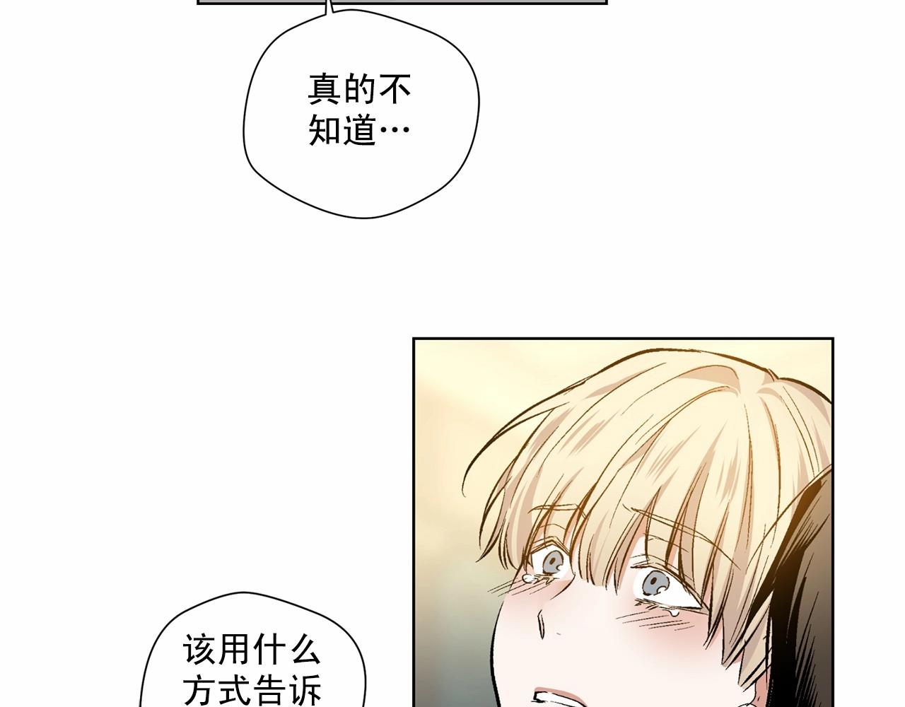 第36话 乞求原谅95