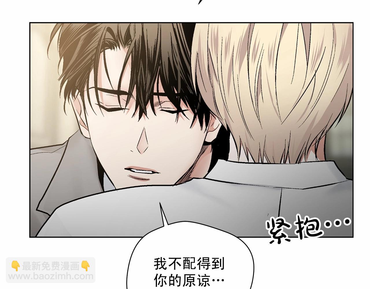 第36话 乞求原谅97