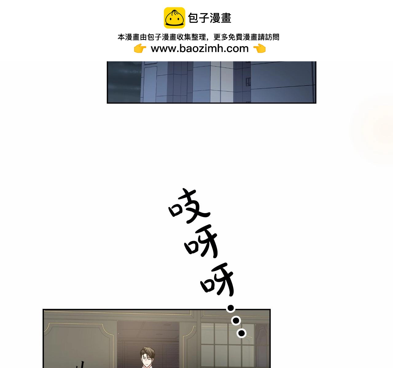 第37话 打发时间1