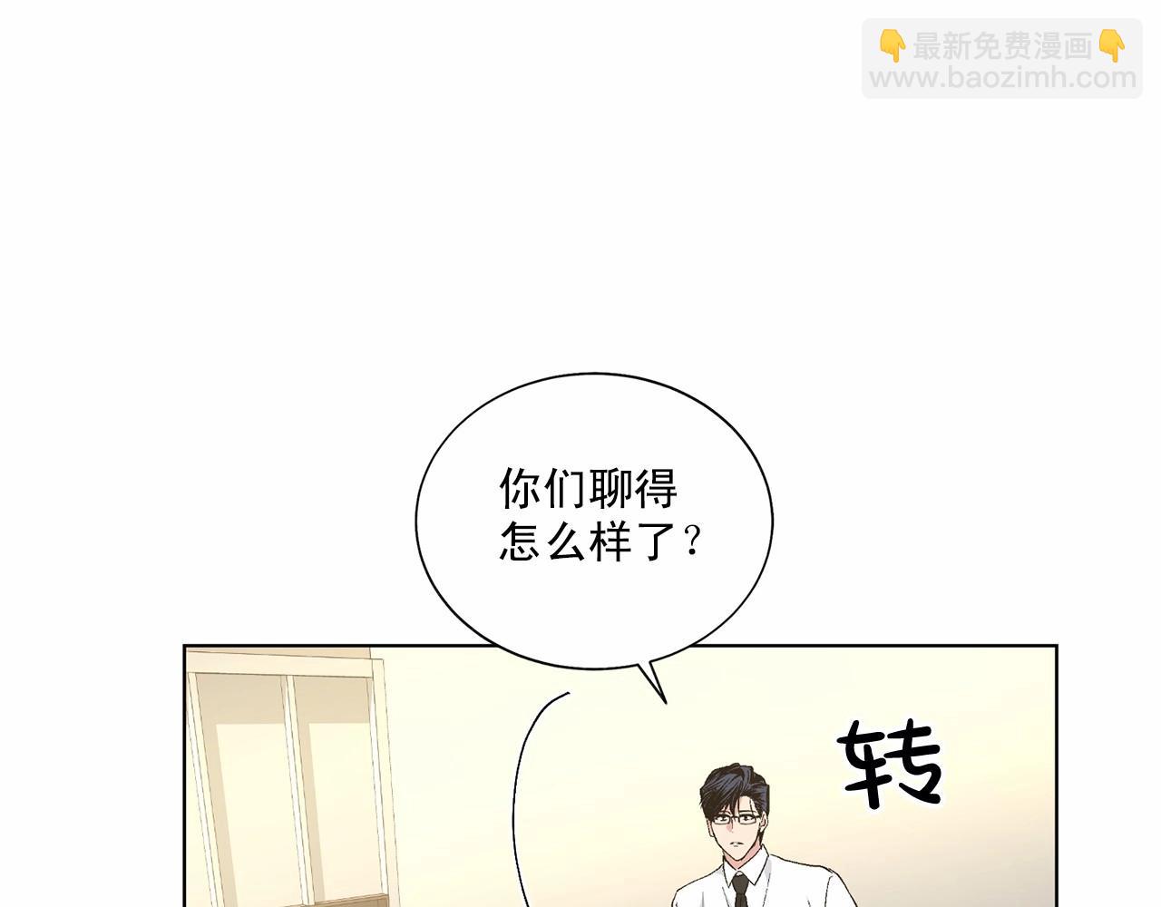 第37话 打发时间12