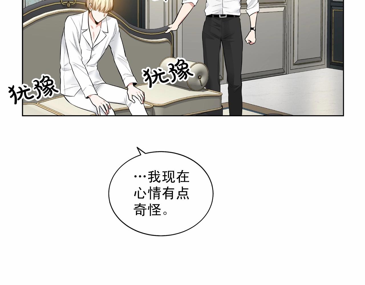 第37话 打发时间122