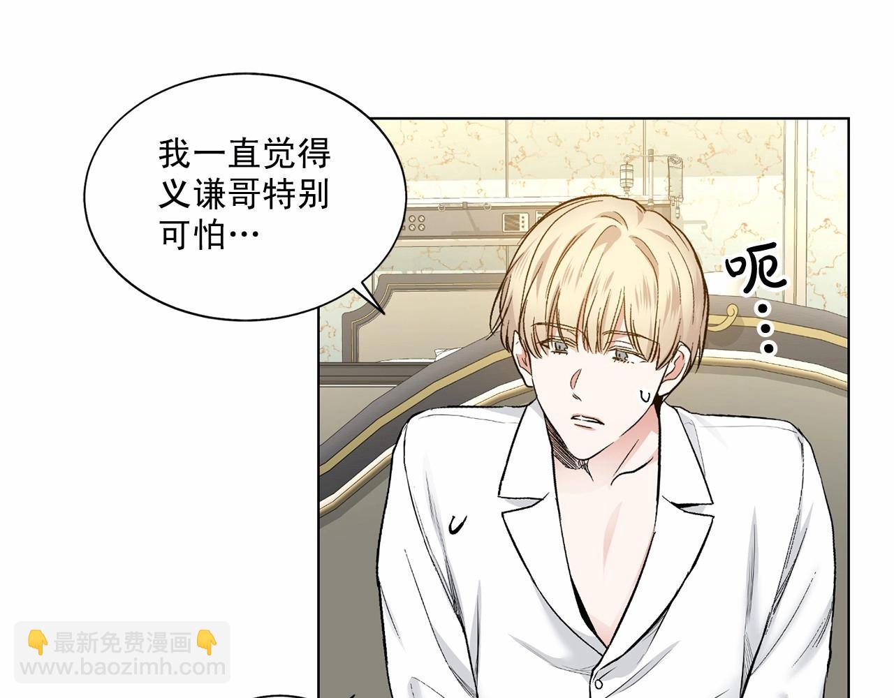 第37话 打发时间123