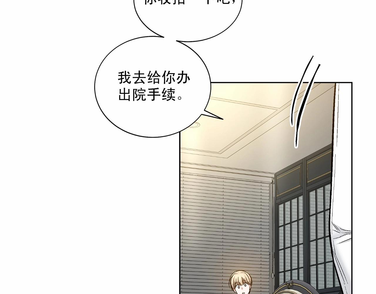 第37话 打发时间128