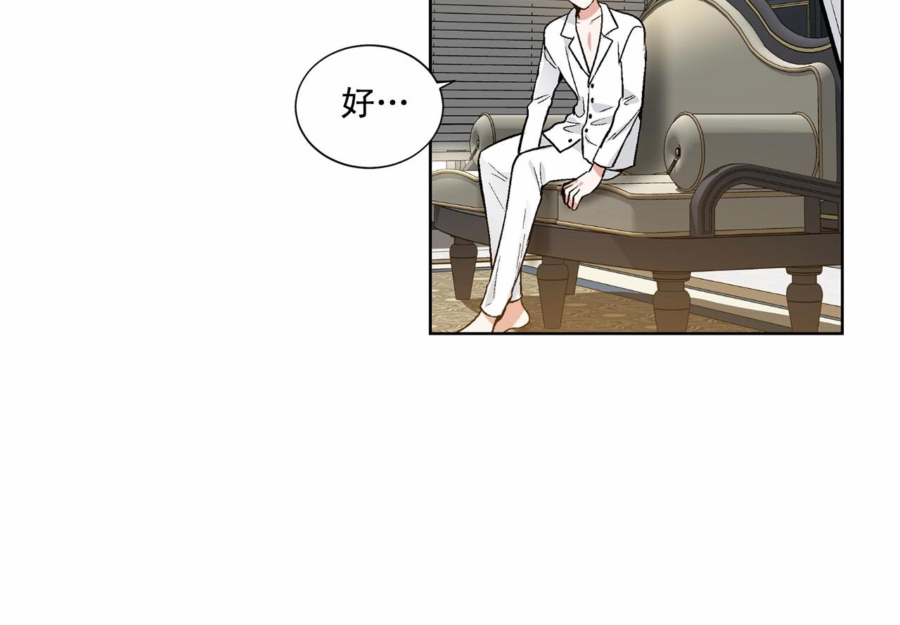 第37话 打发时间129