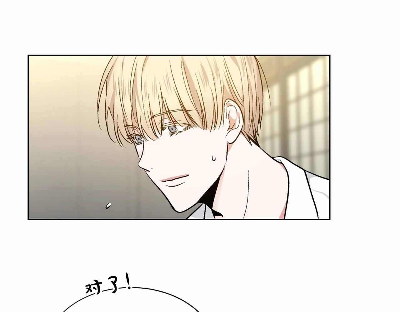 第37话 打发时间130