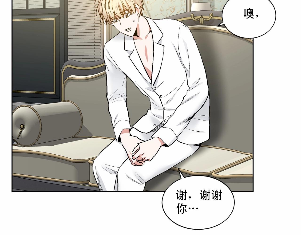 第37话 打发时间133