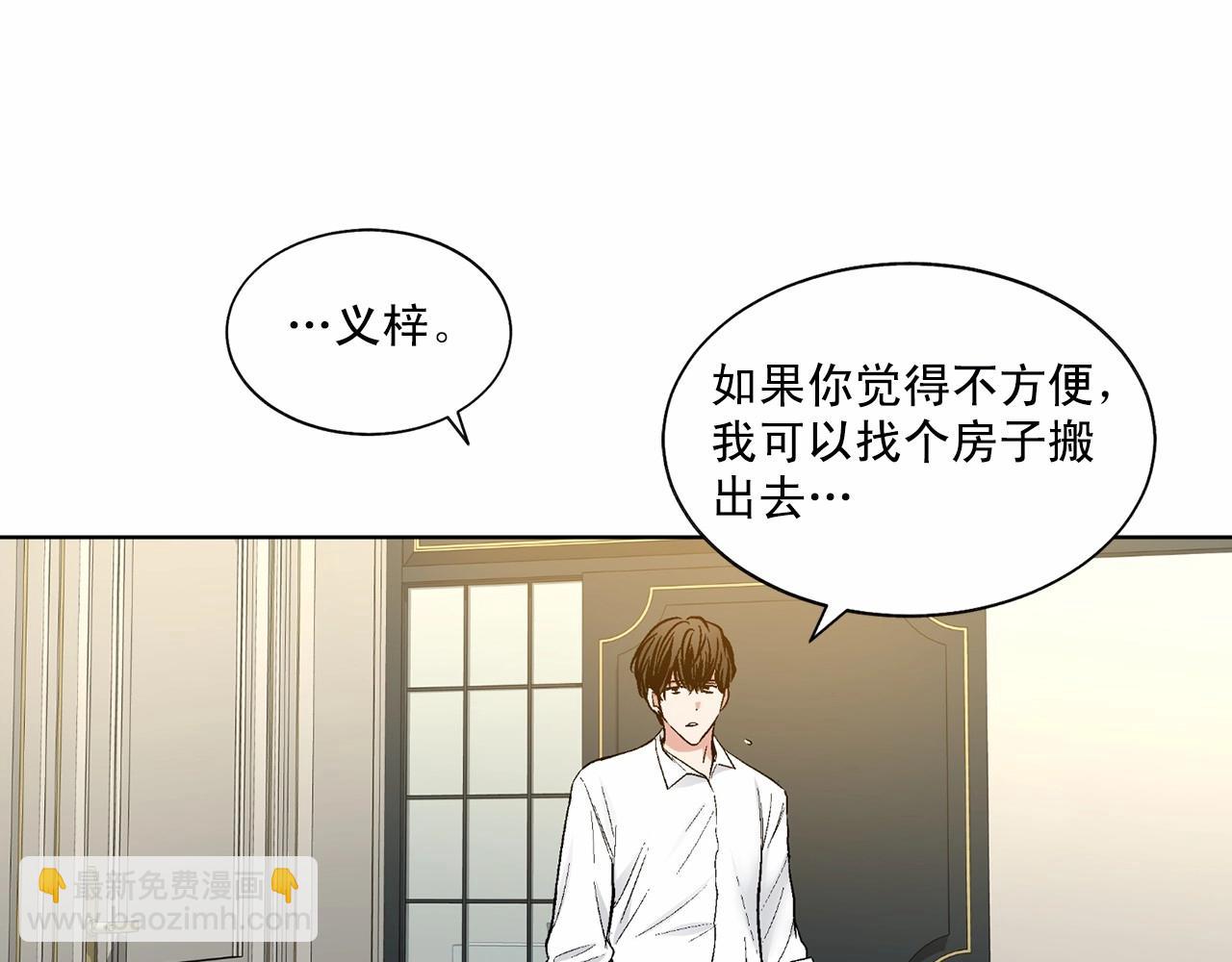 第37话 打发时间134