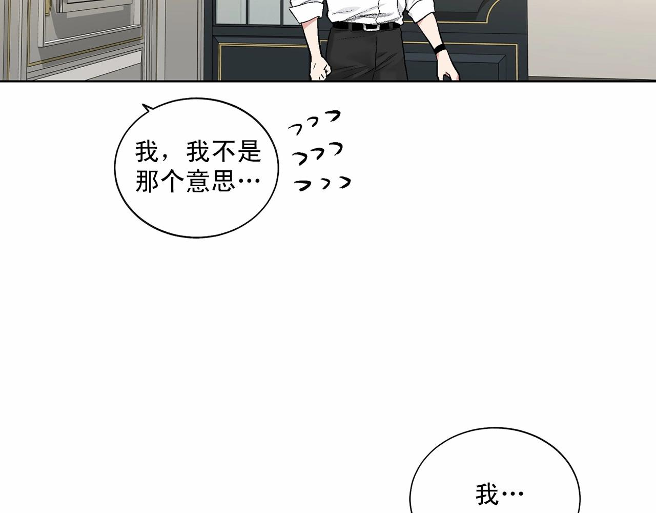 第37话 打发时间135