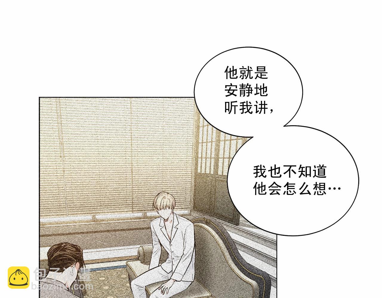 第37话 打发时间14