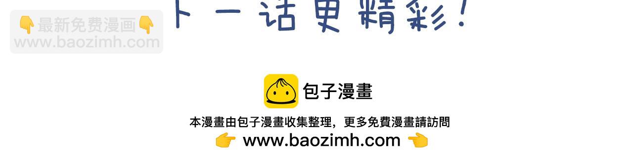 第37话 打发时间144