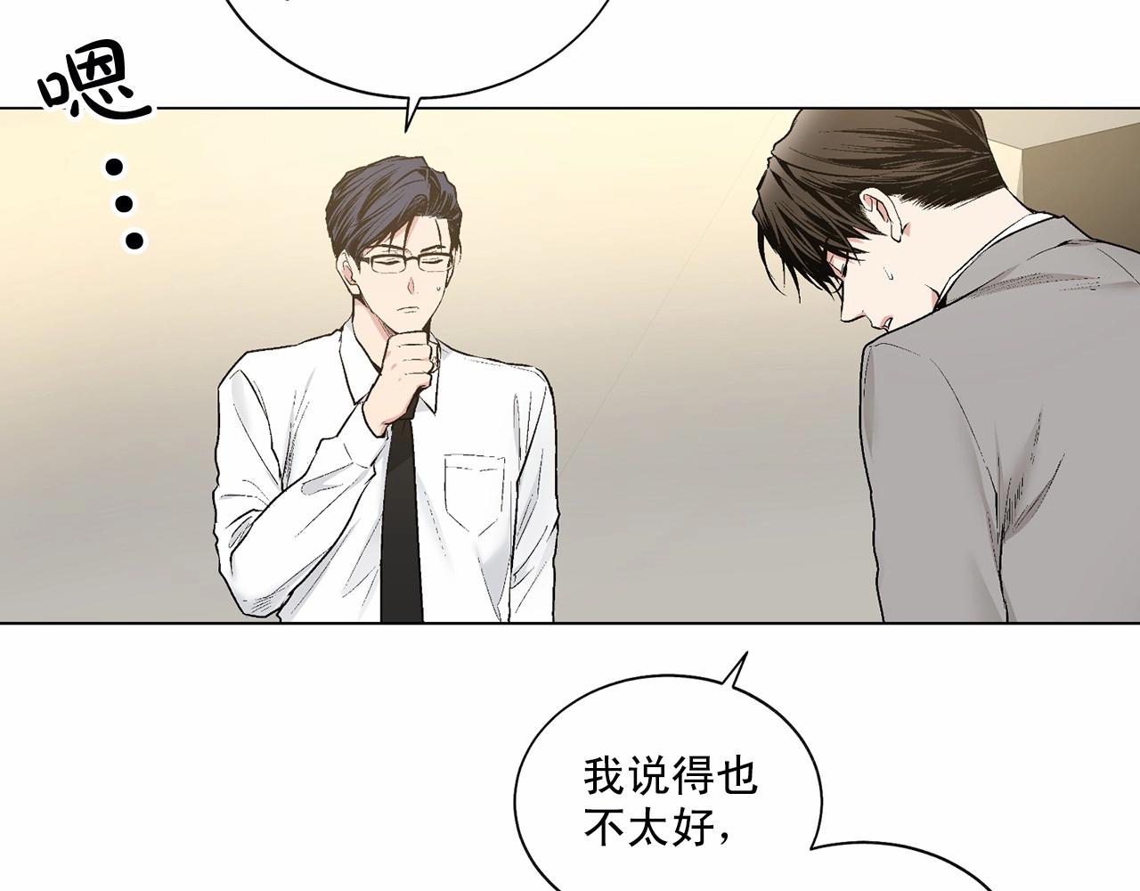 第37话 打发时间16
