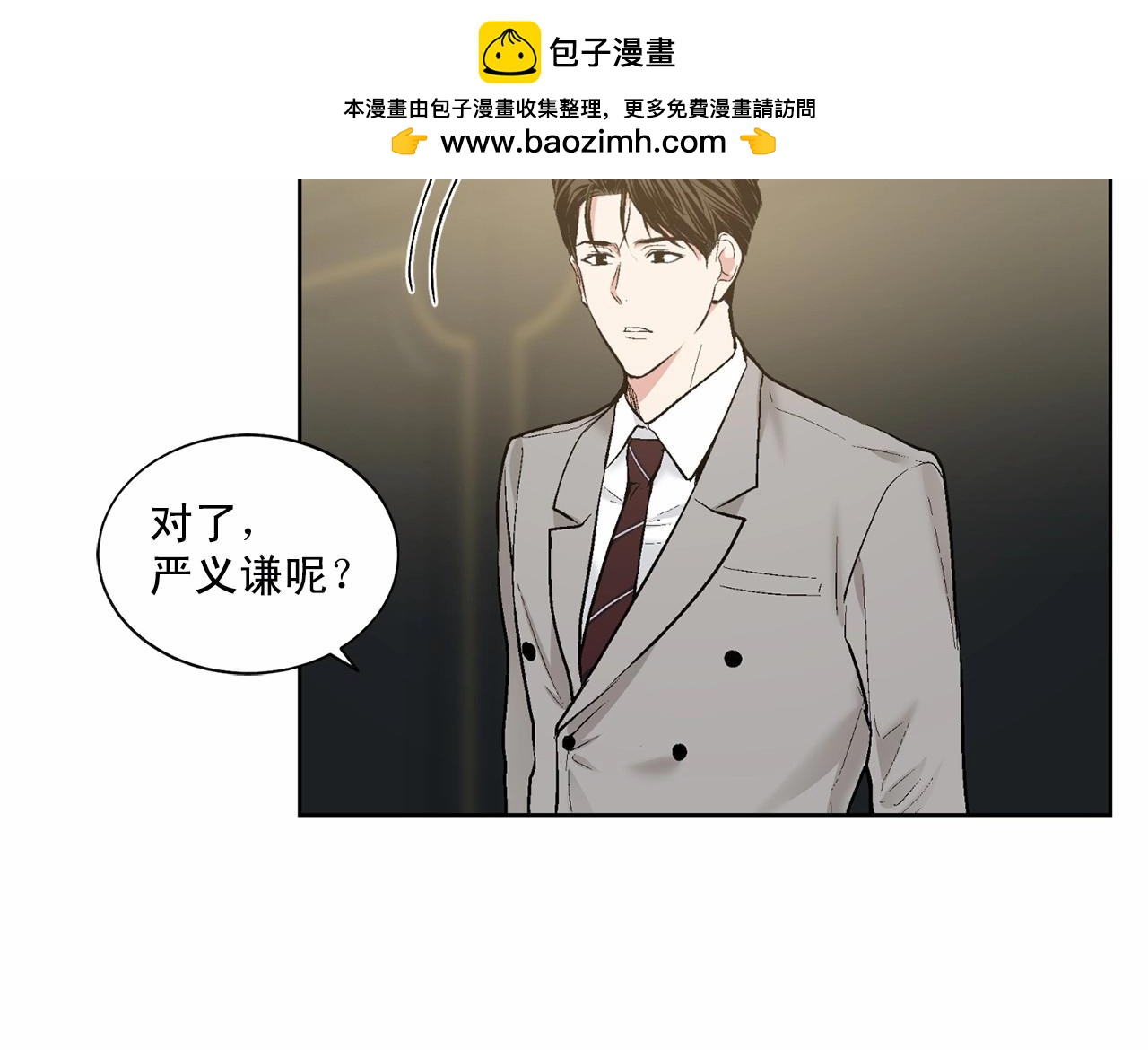 第37话 打发时间18
