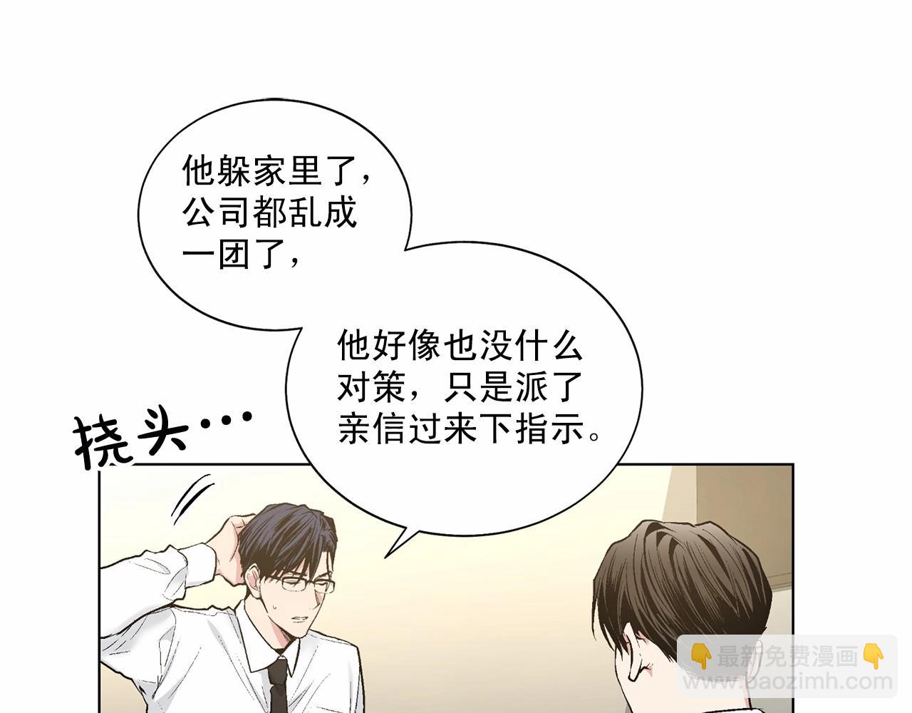 第37话 打发时间19