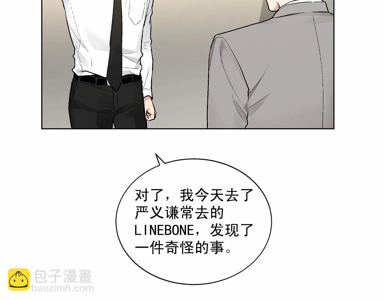 第37话 打发时间20