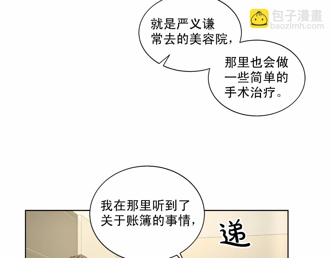 第37话 打发时间22