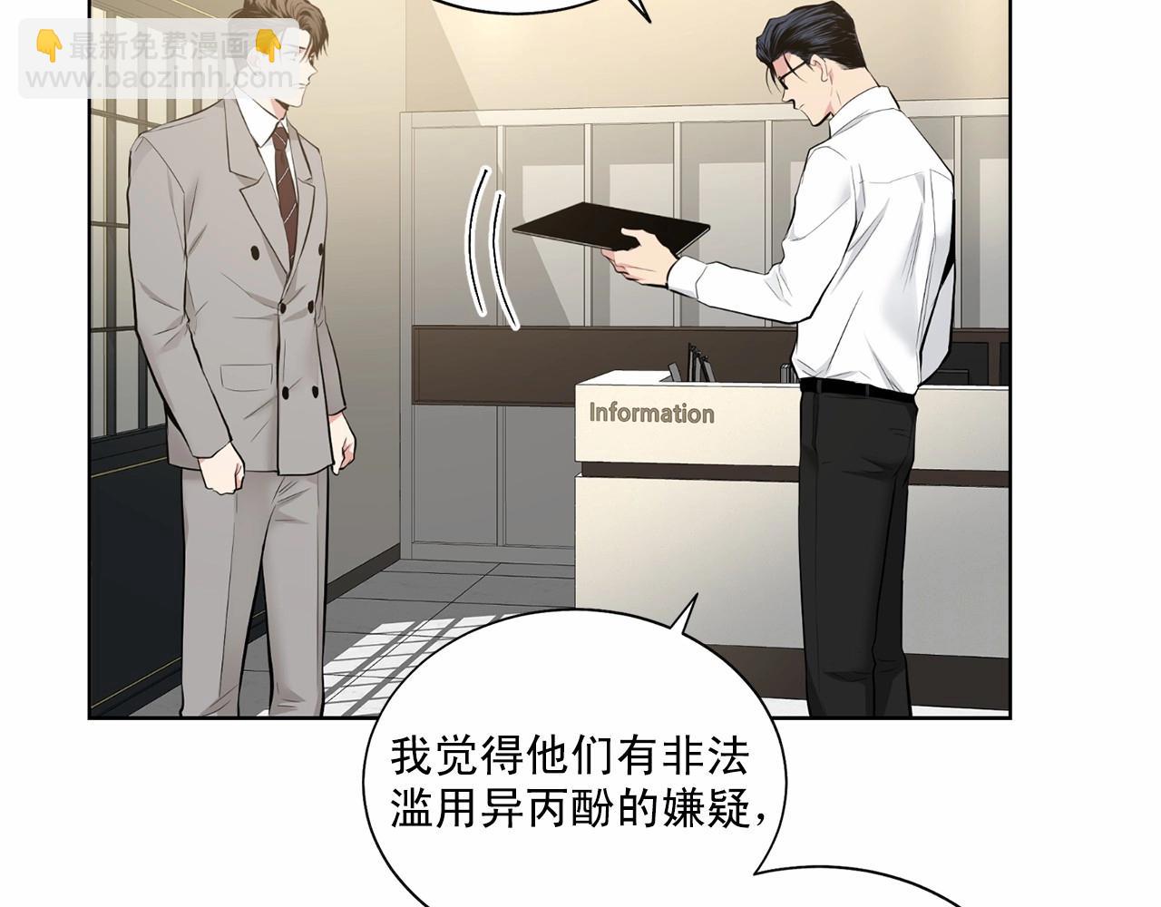 第37话 打发时间23