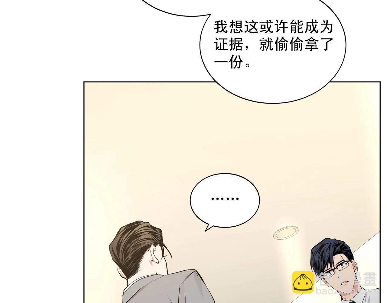 第37话 打发时间24