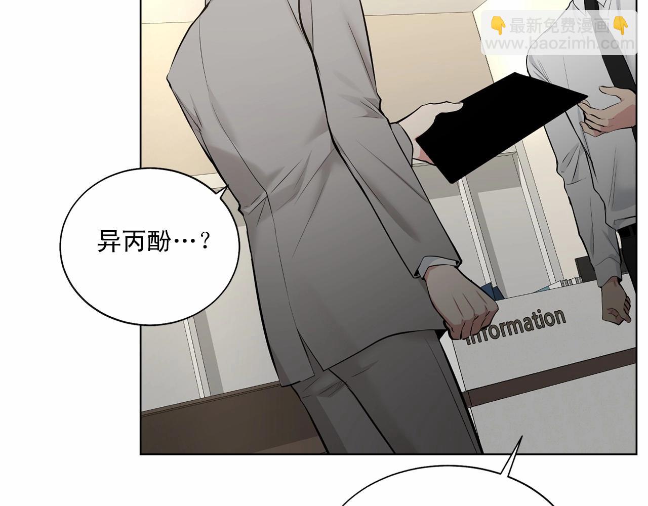 第37话 打发时间25