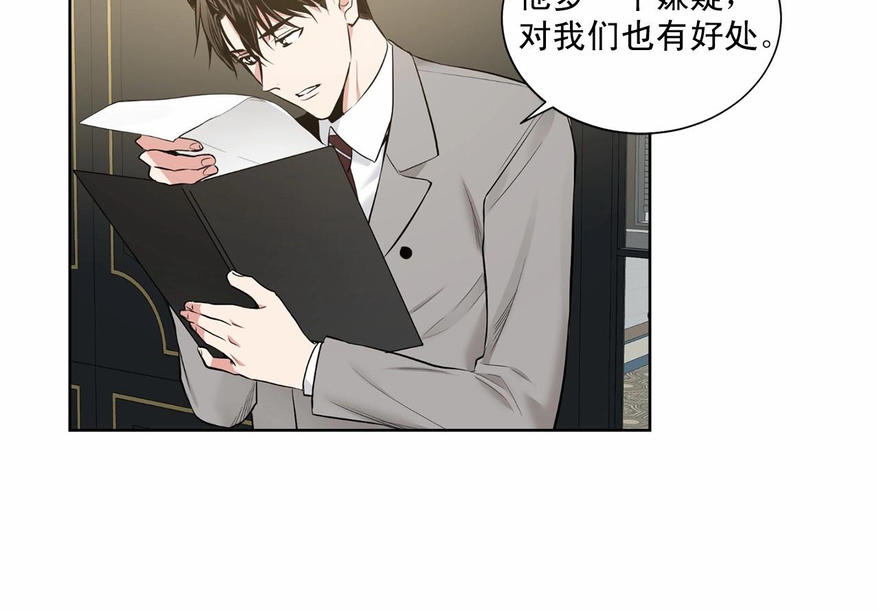 第37话 打发时间27