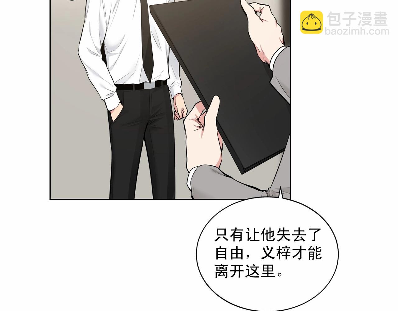 第37话 打发时间29