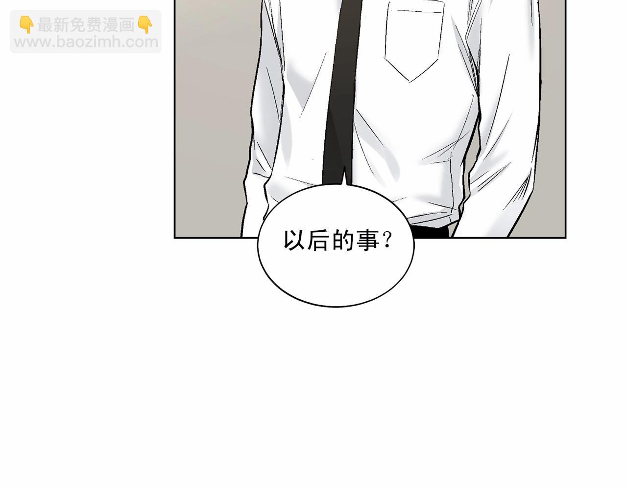 第37话 打发时间31