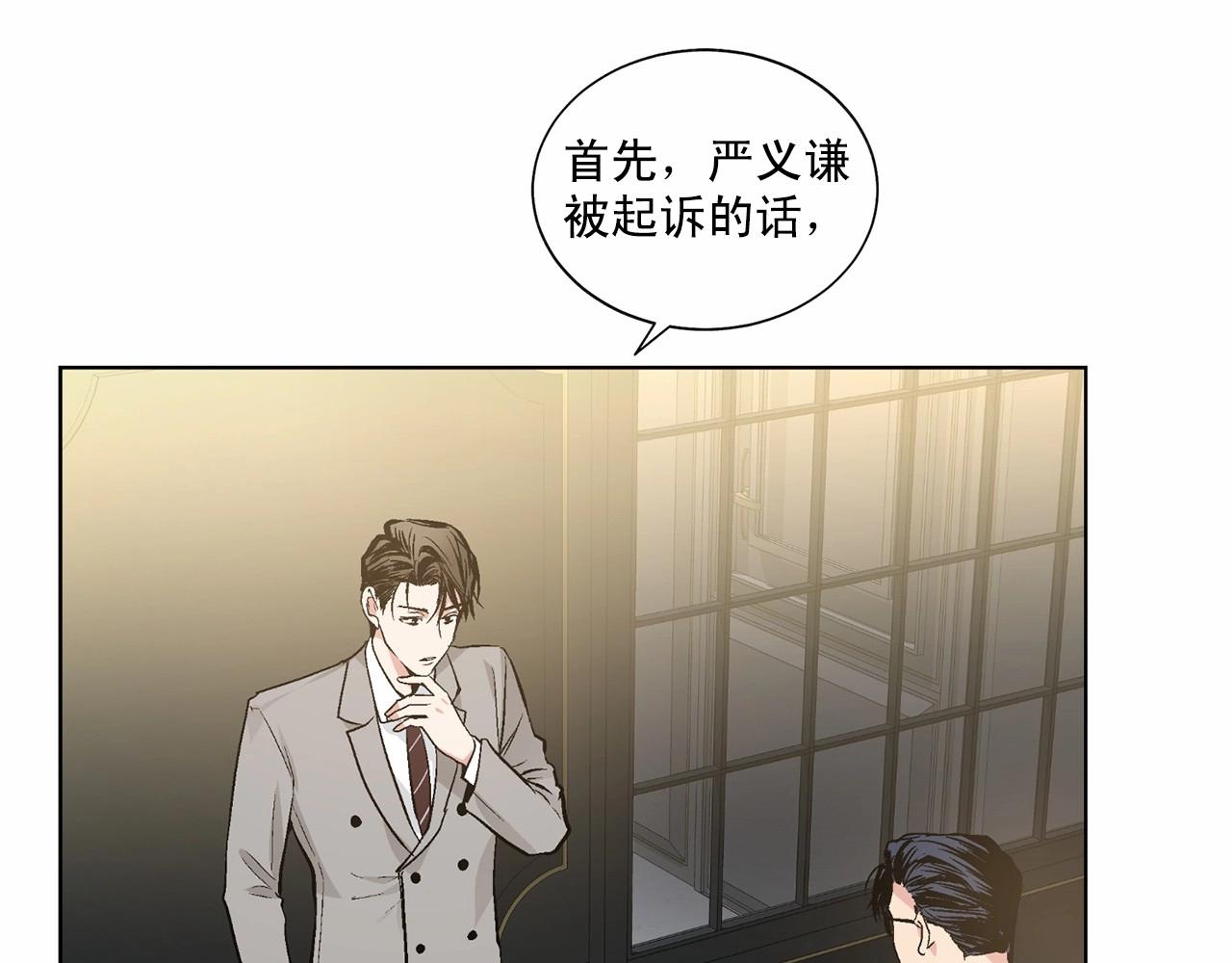 第37话 打发时间32