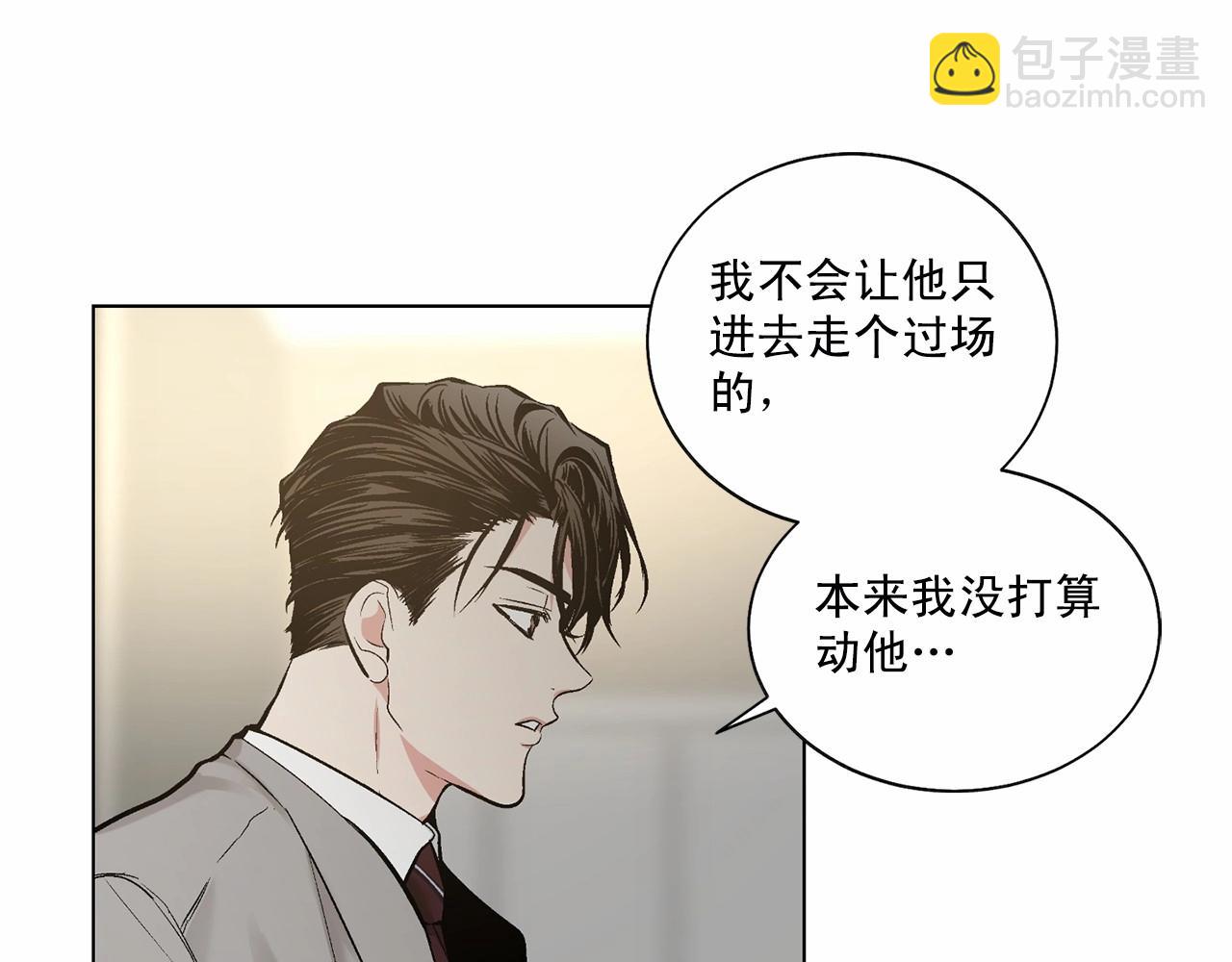 第37话 打发时间37
