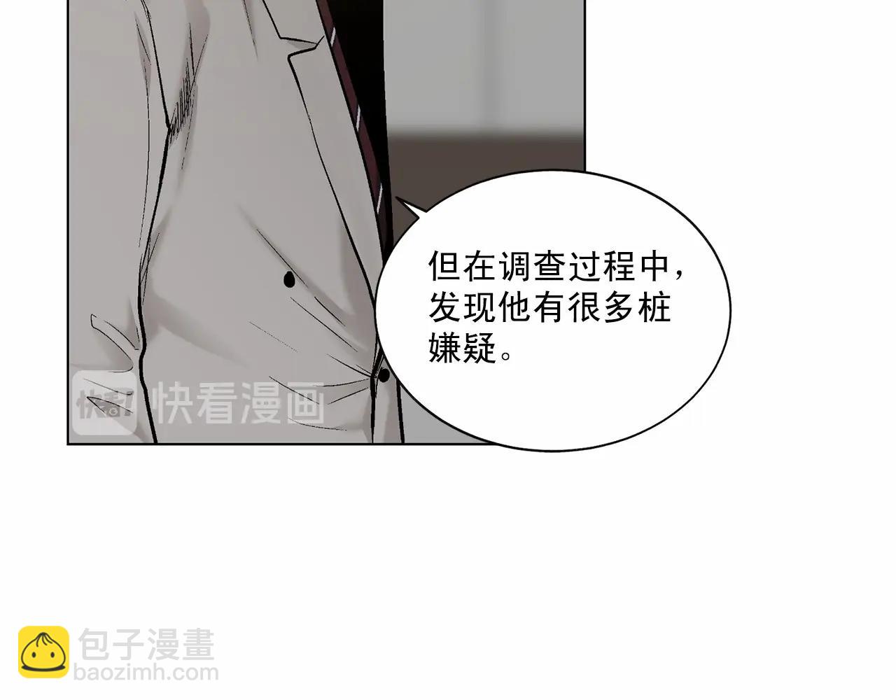 第37话 打发时间38